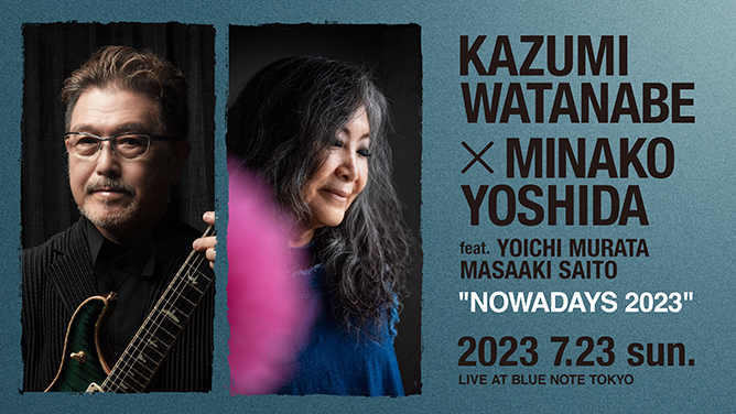 渡辺香津美 40th Anniversary USB40 渡辺香津美 Artist（アーティスト